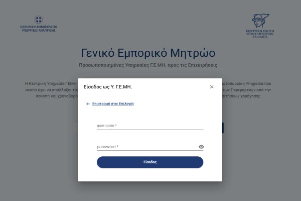 Ψηφιακή Υπογραφή | KEEE Ψηφιακή Υπογραφή | Κάθε Υπογραφή, Ένα Κλικ!