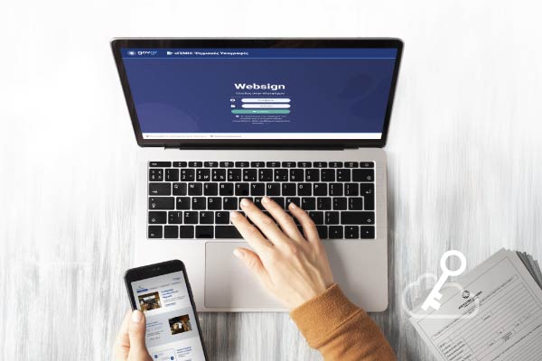 Τι θα χρειαστείτε;