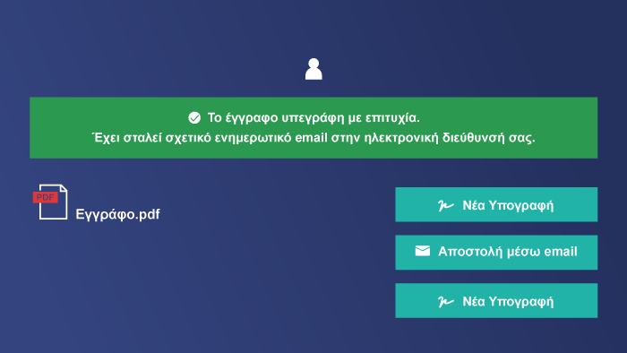 Υπογραφή εγγράφων μέσω websign 06 Υπογραφή εγγράφων μέσω websign 06
