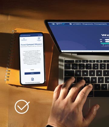 Ψηφιακη Υπογραφη keee ΓΕΜΗ