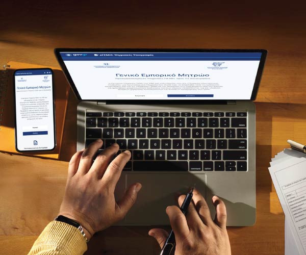 Ψηφιακη Υπογραφη keeedigitalsign